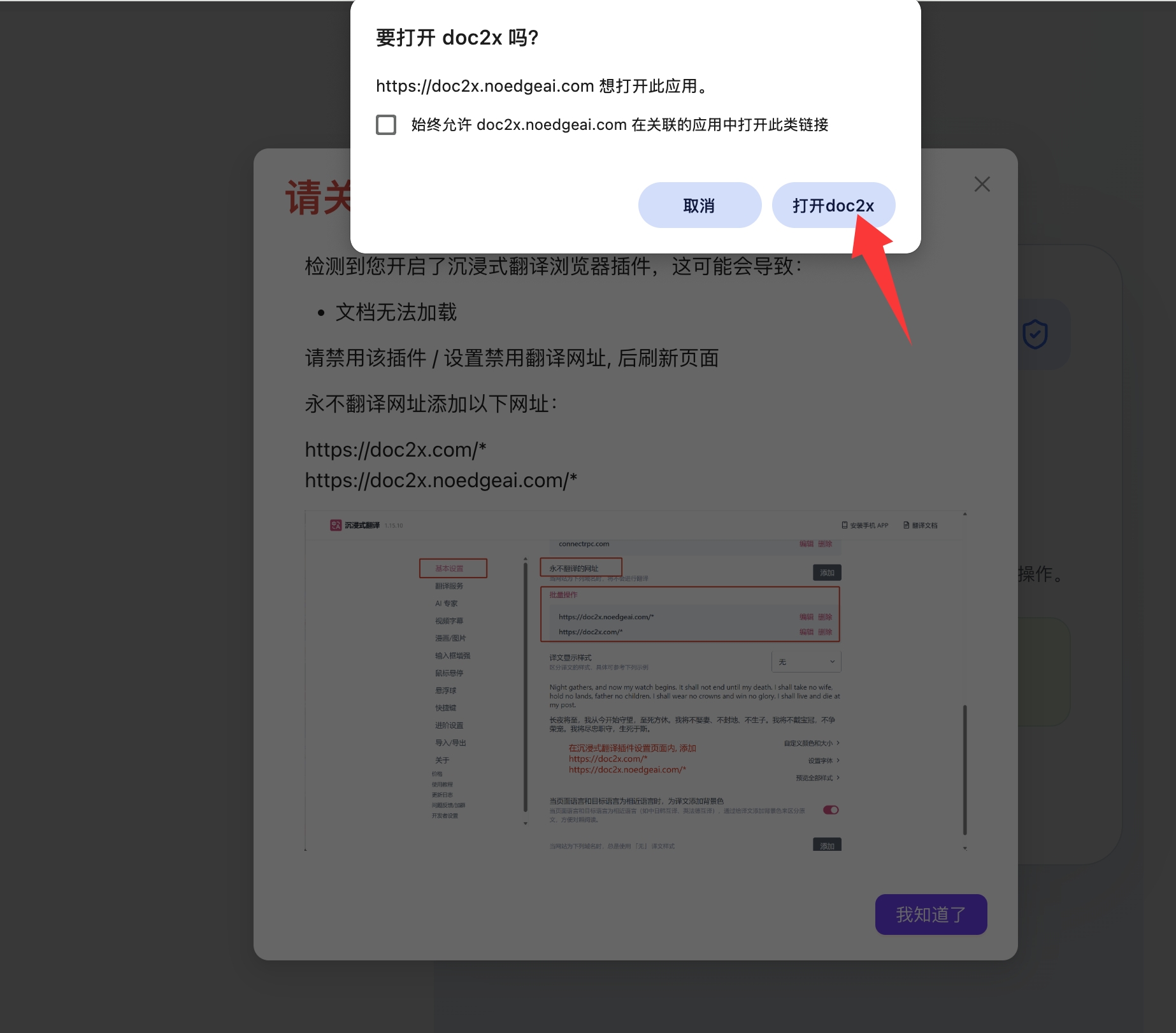 Authorization successful