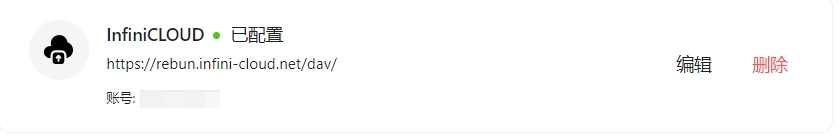 Configuration information