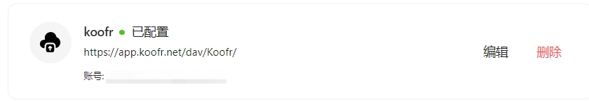 Configuration information