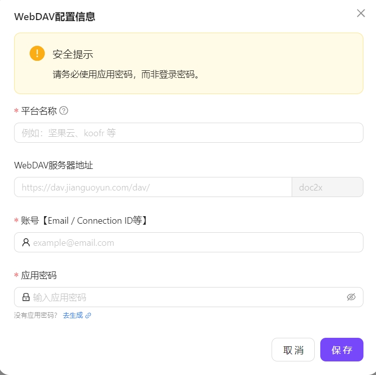 Configuration window
