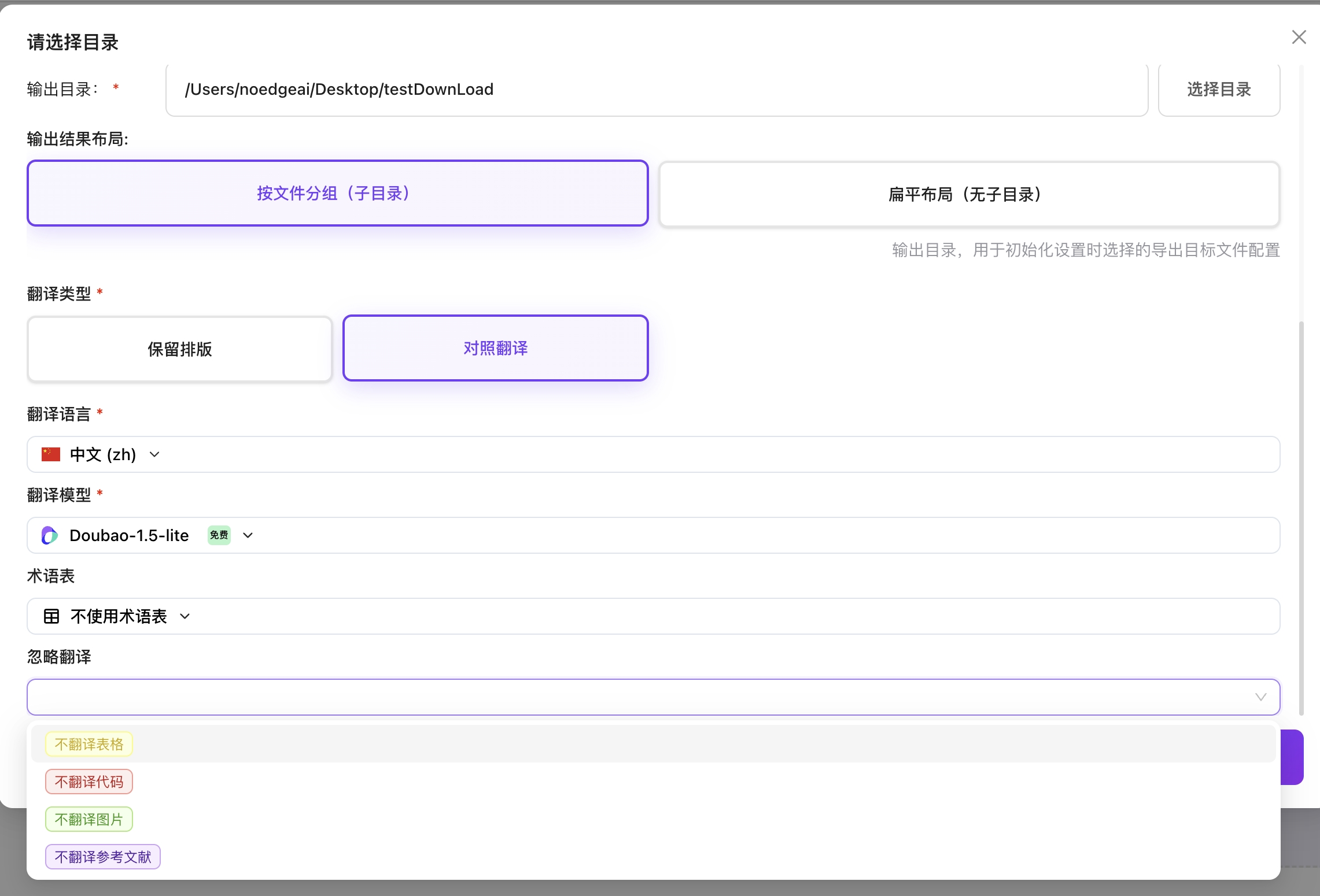 Single File Selection 2