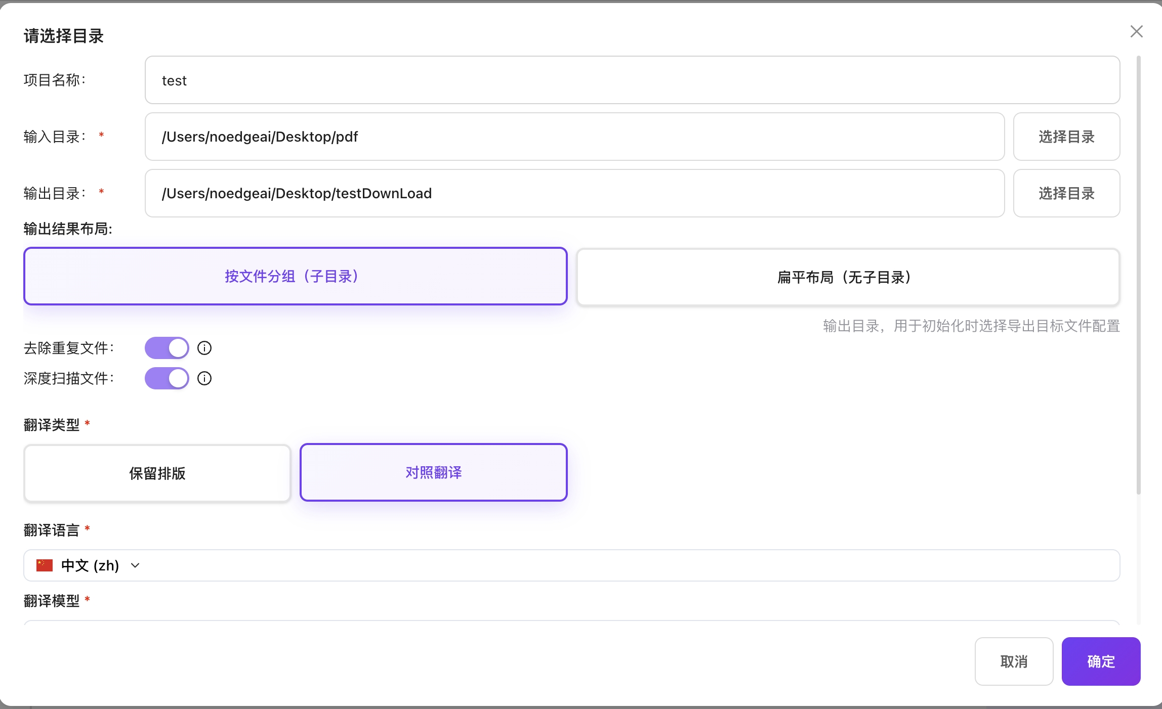 Folder Selection 1