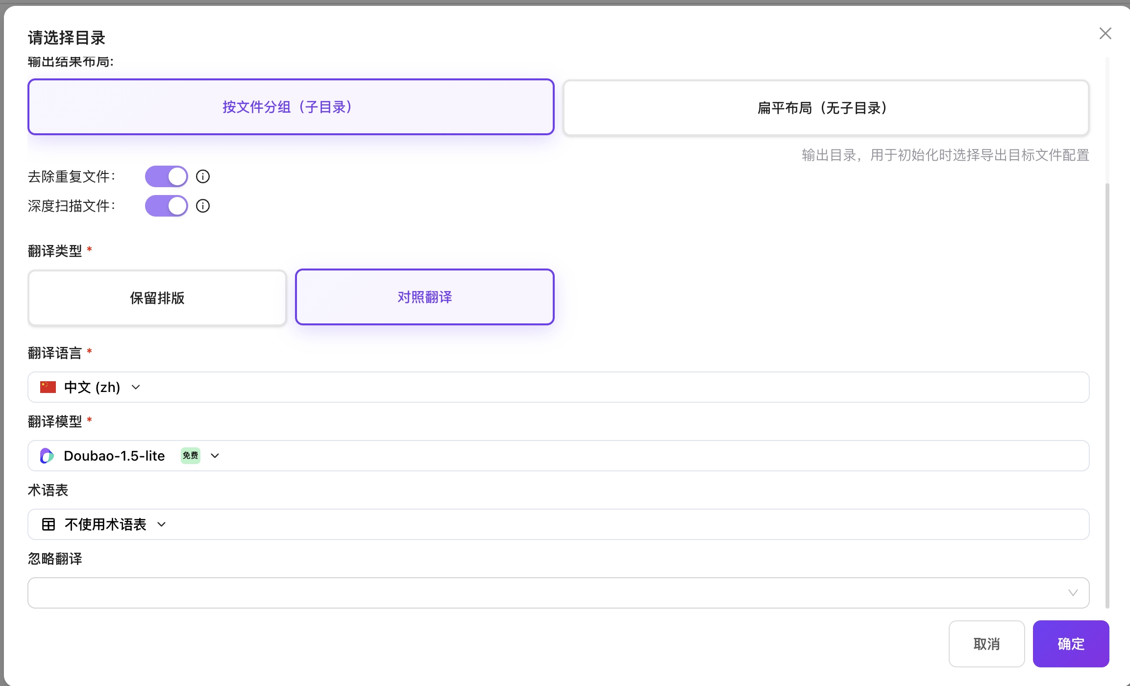 Folder Selection 2