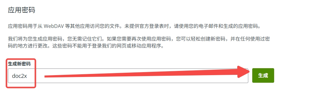 Generate app password