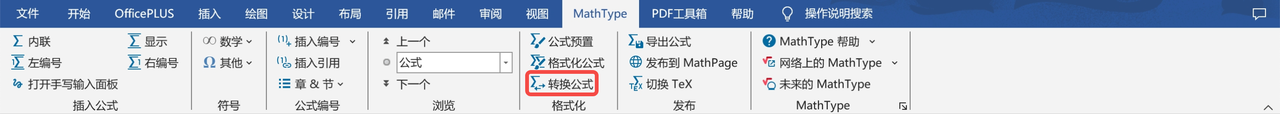 Click Convert Formulas