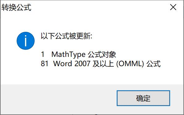 Wait for Conversion to Complete