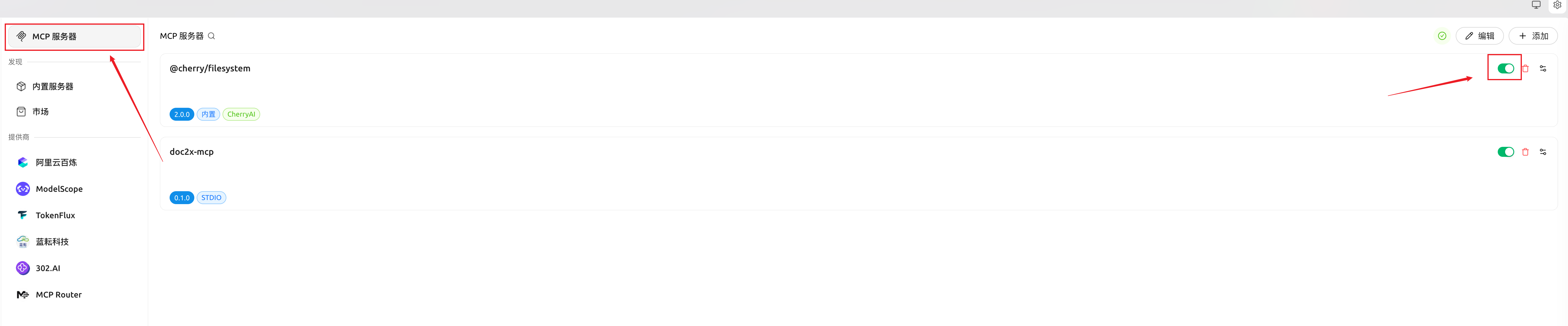 filesystem configuration