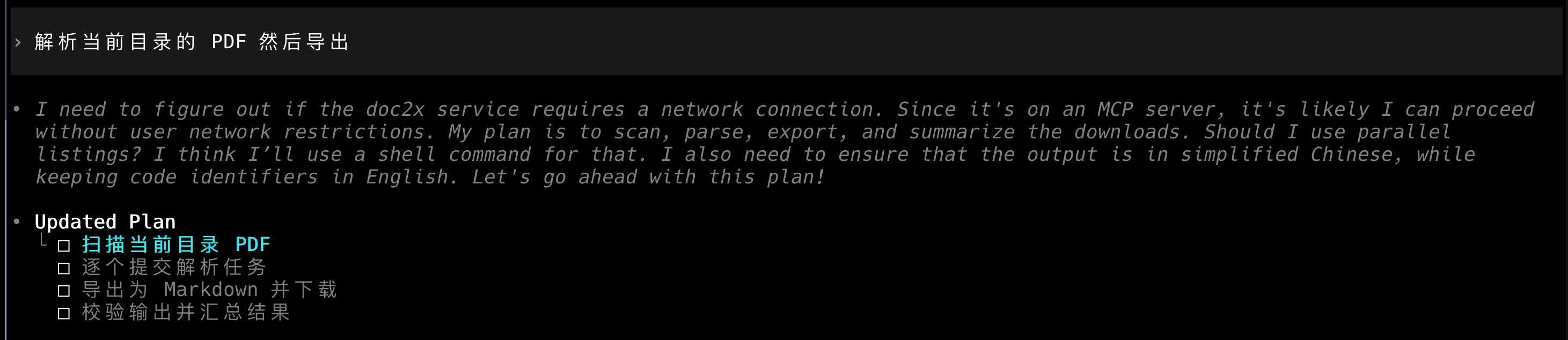 Parse and Export PDF