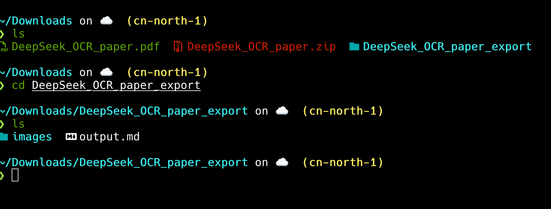 View Exported Result