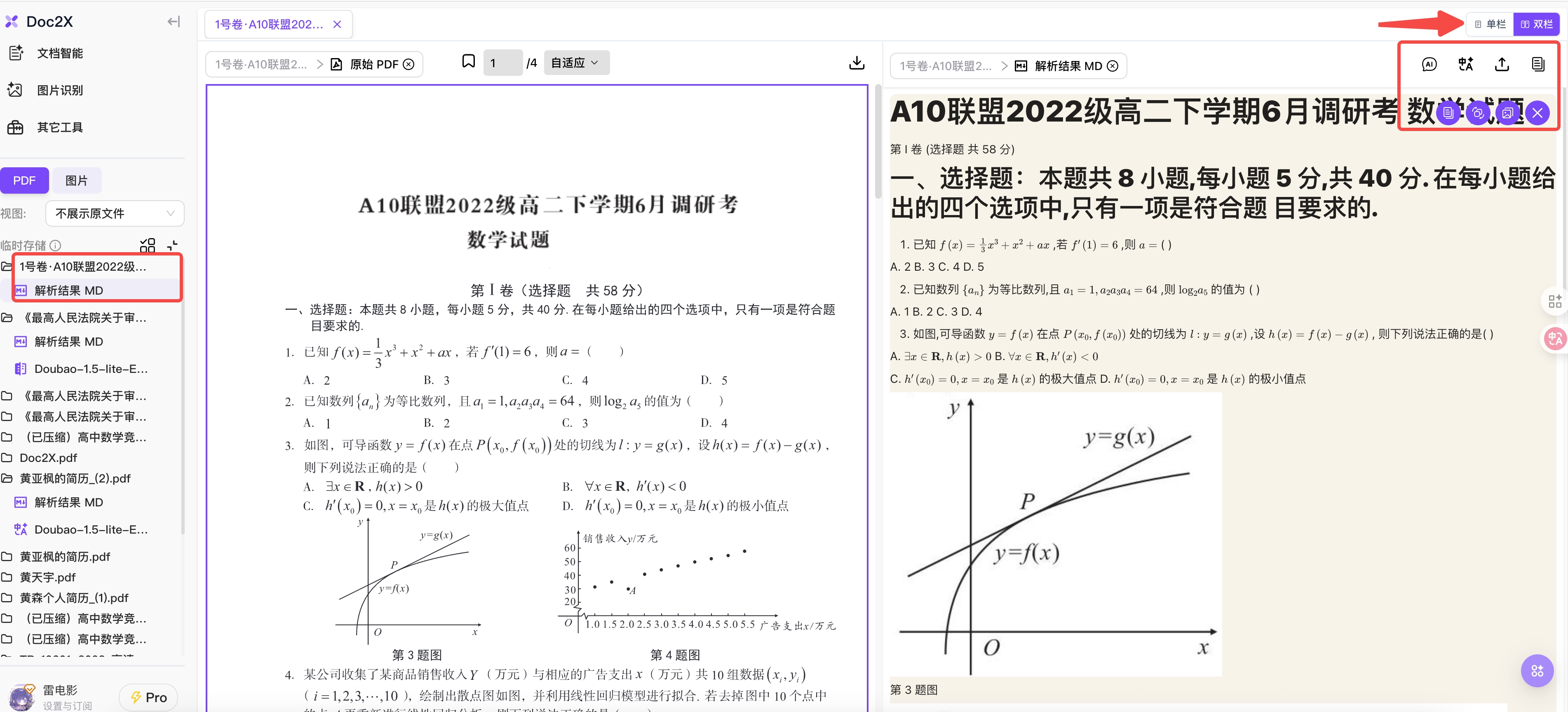 parse_step3