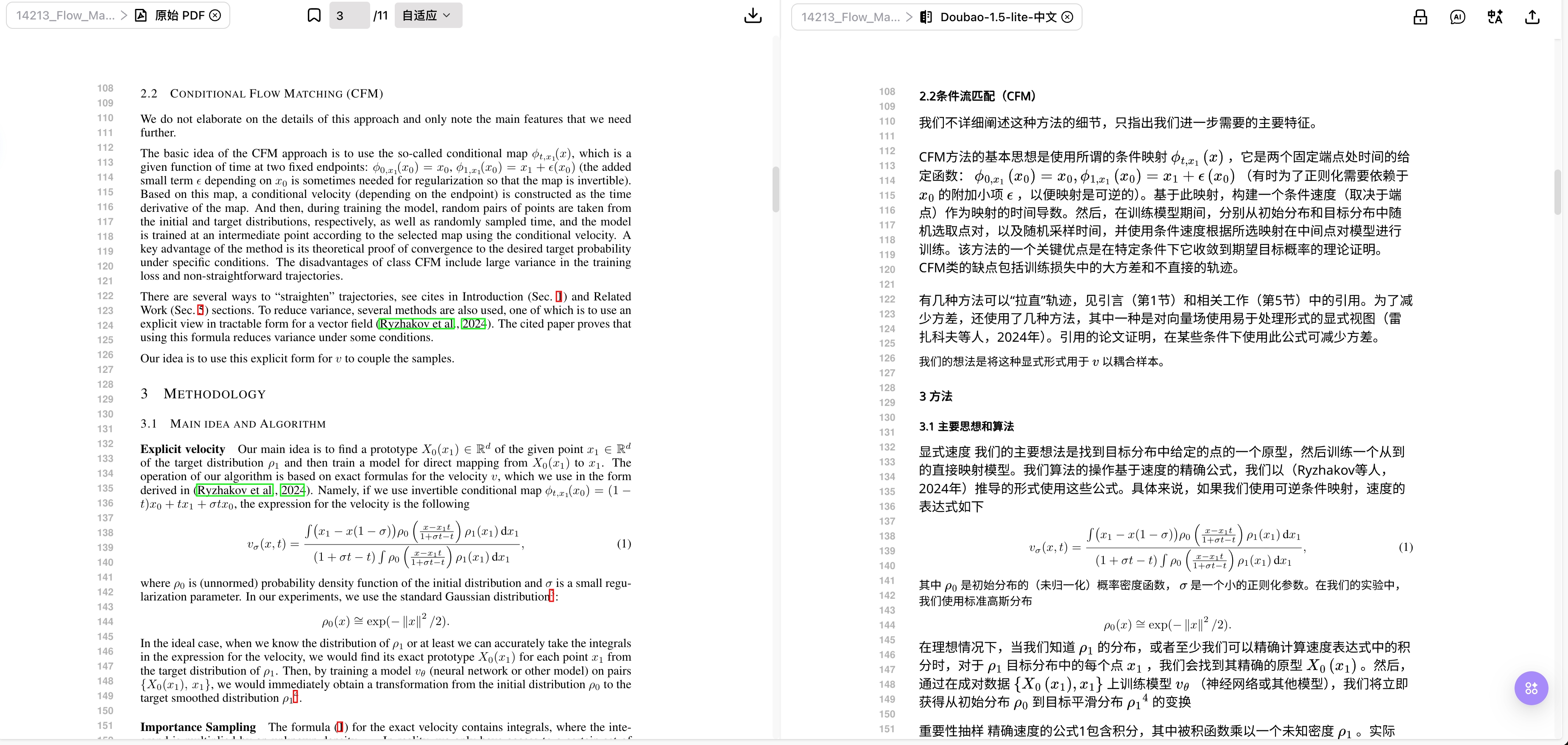 pdf_translate-example