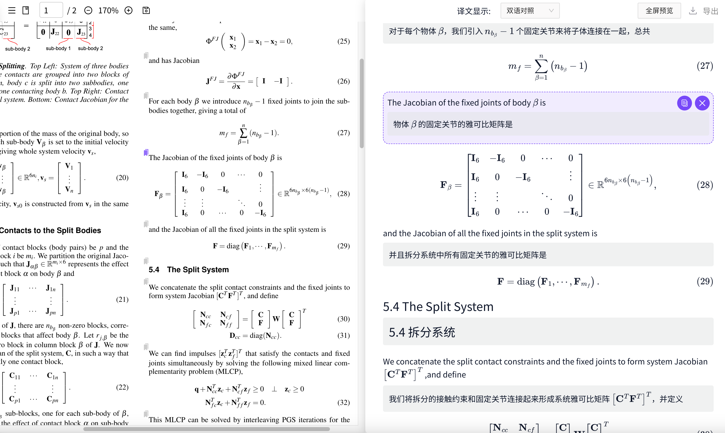pdftranslate