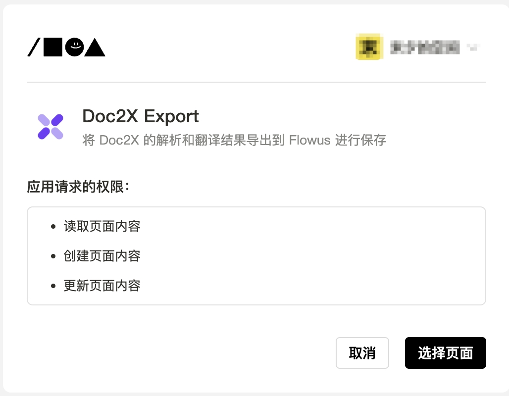 Permission description