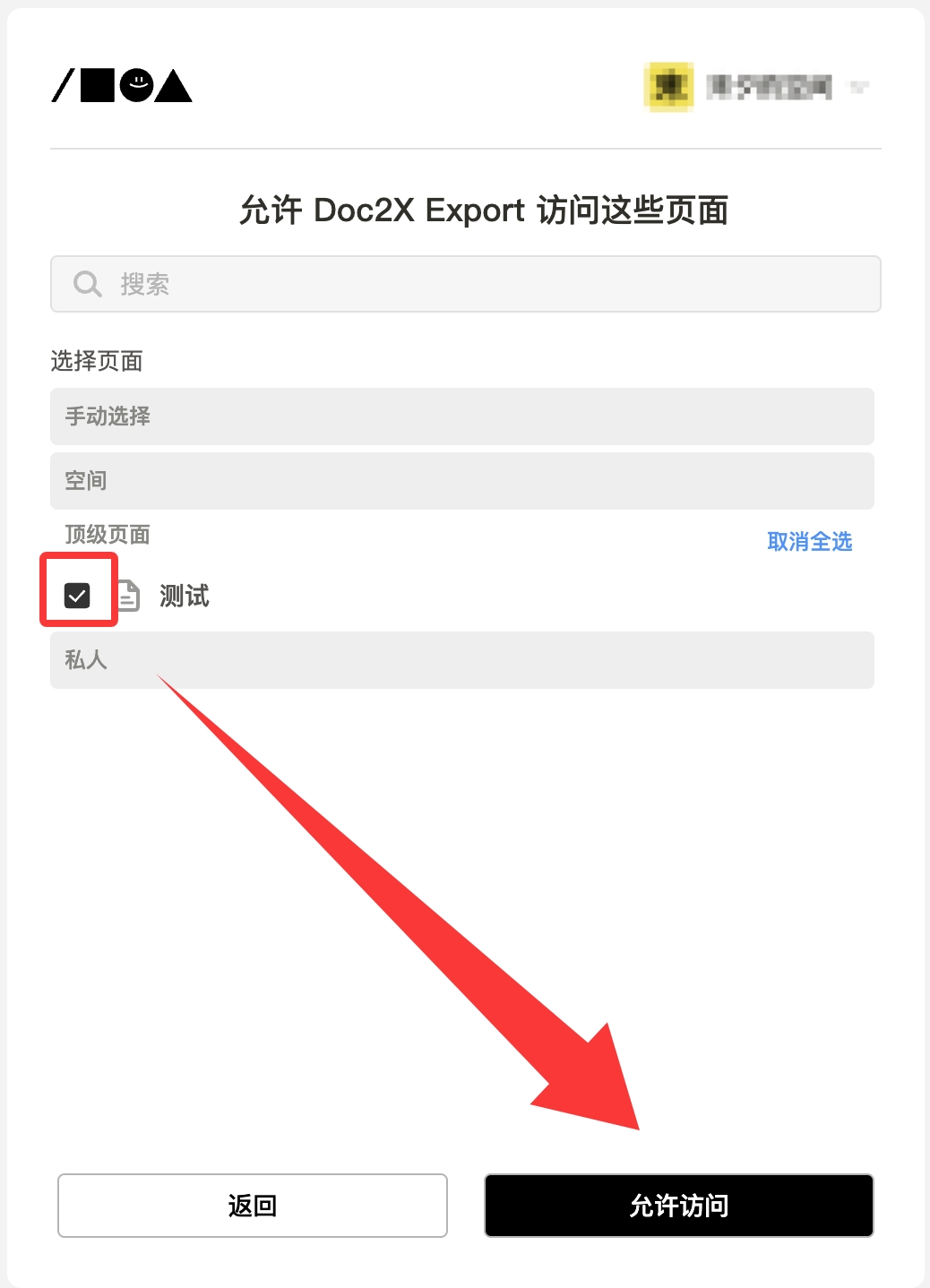 Permission description