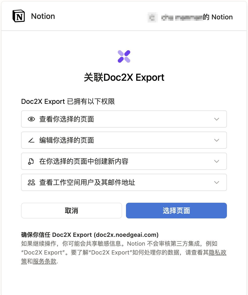 Permission description