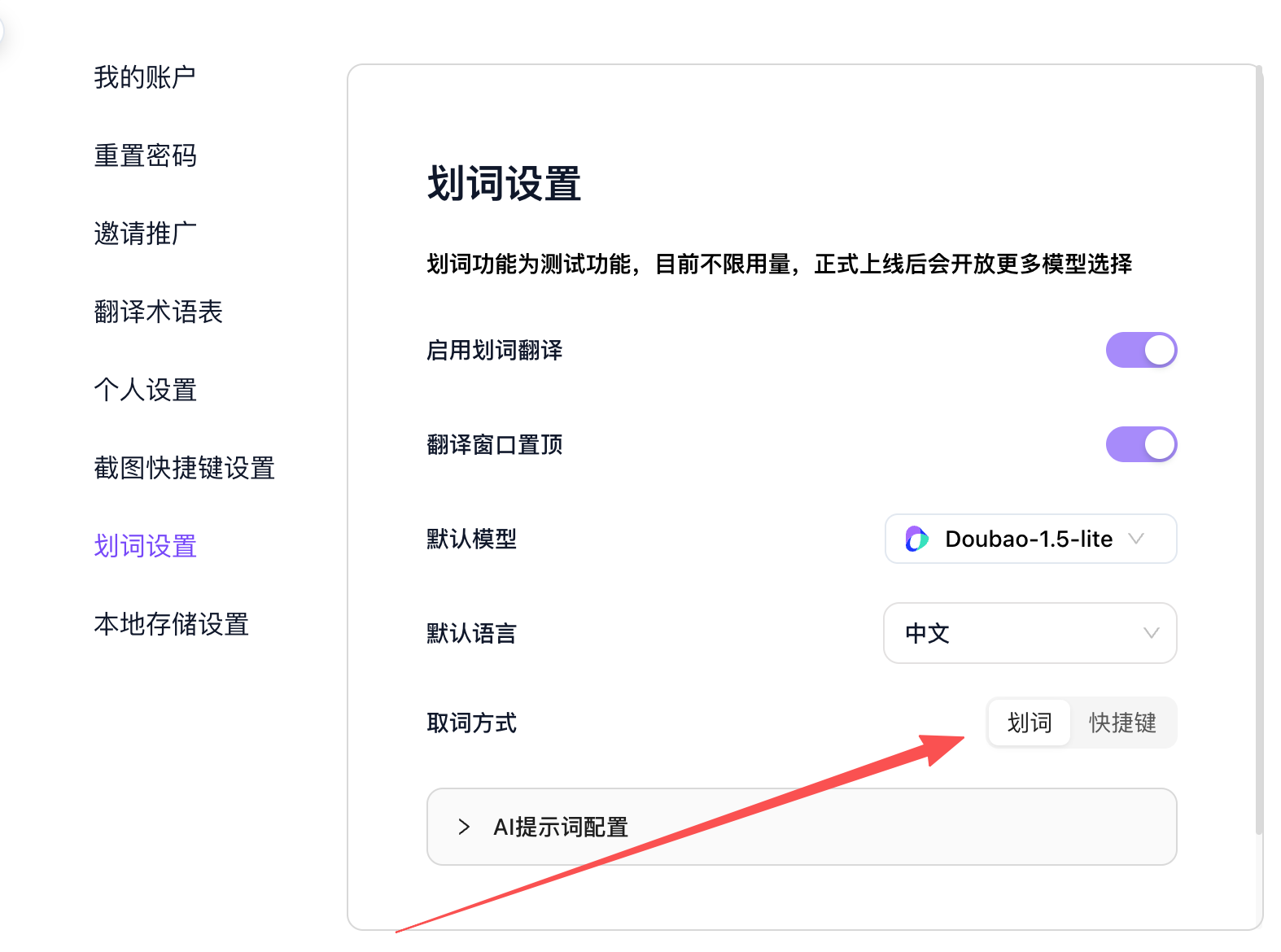 Selection Mode Workflow