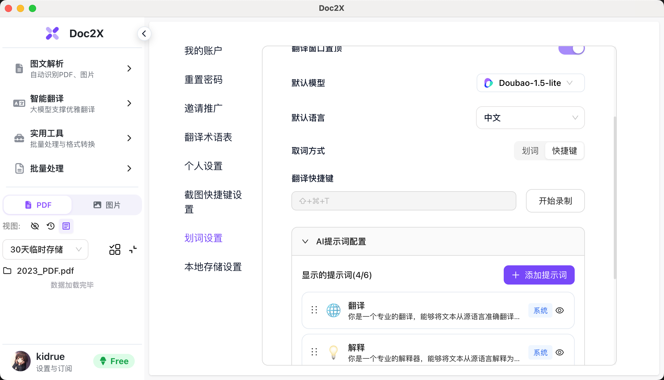 Shortcut Mode Workflow