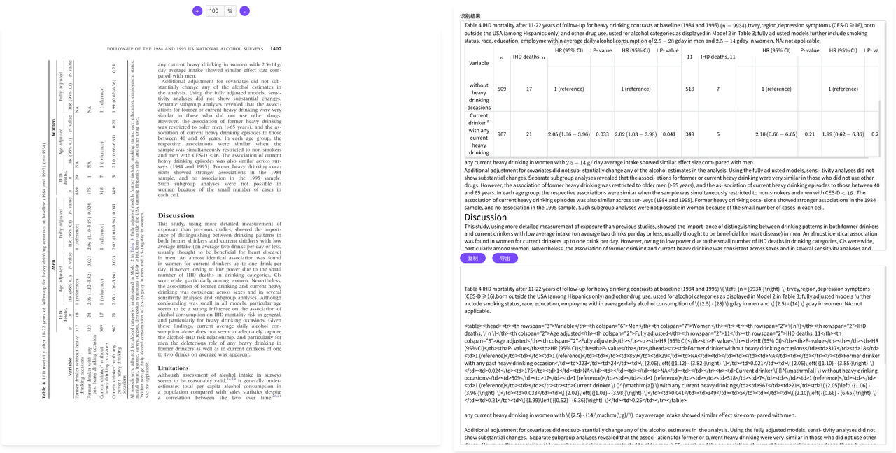 tableocr-example-rotate-ocr
