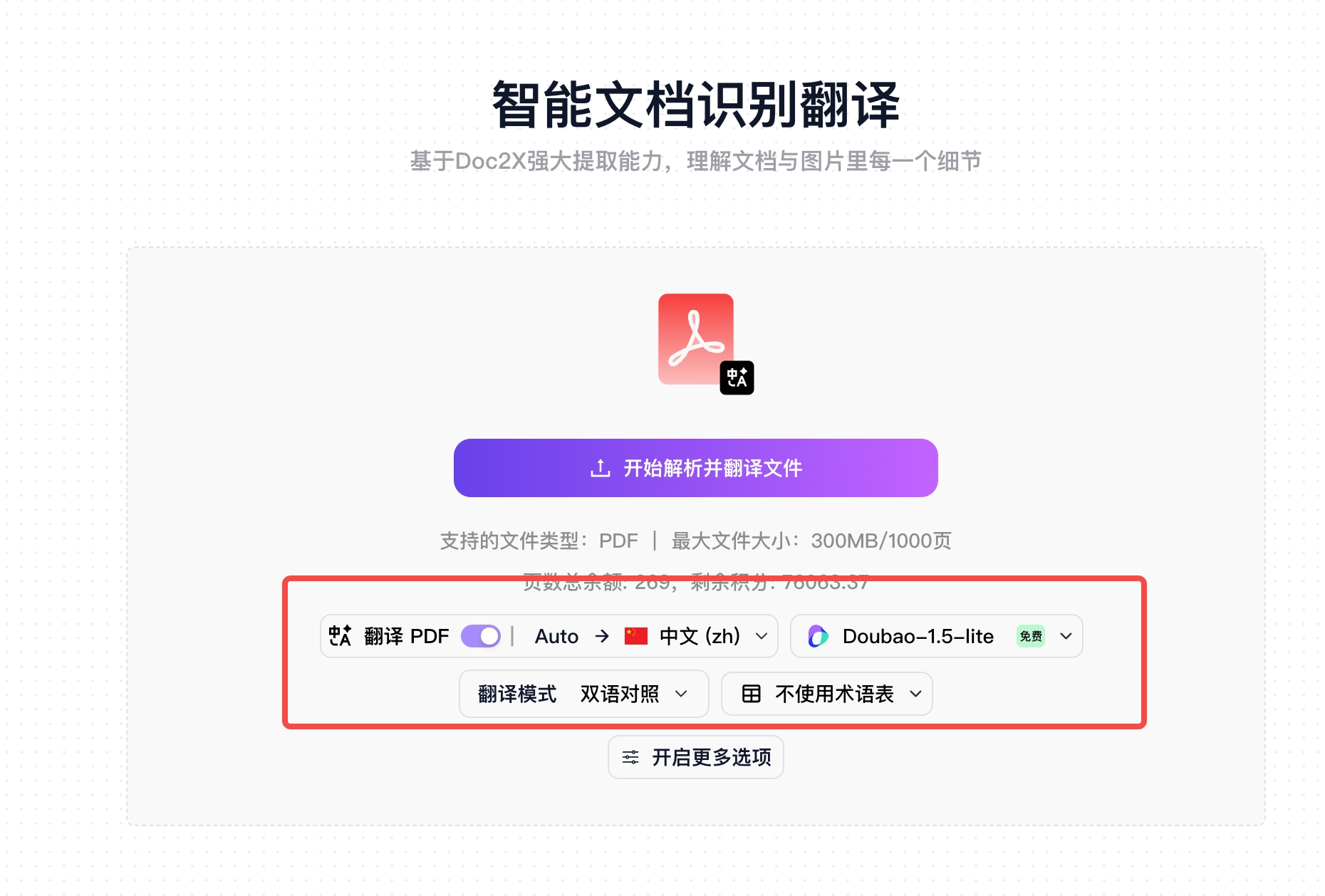 translation_step1