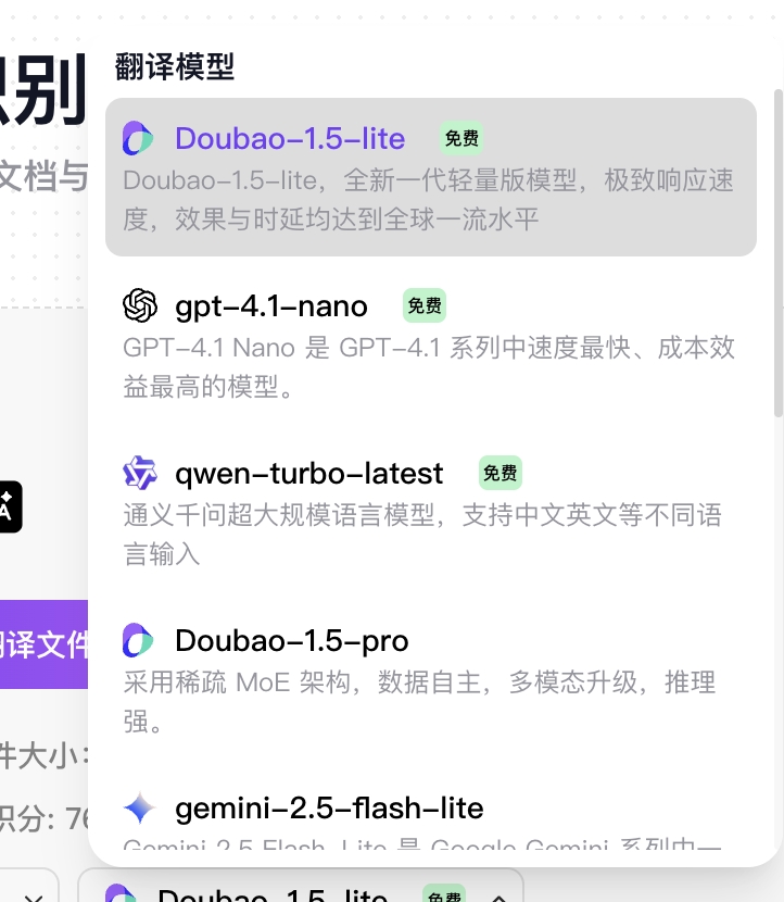 translation_step3