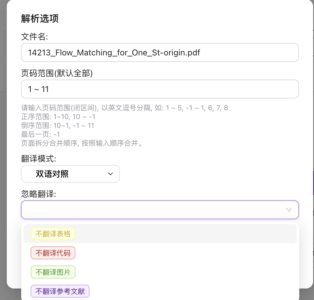 translation_step4
