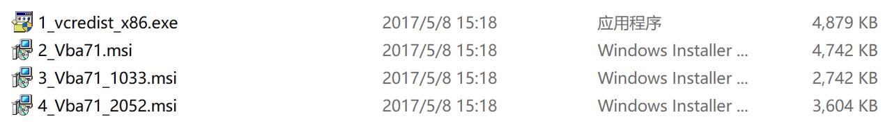 Visual C++ Redistributable Installation