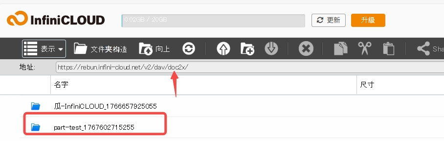 View project package