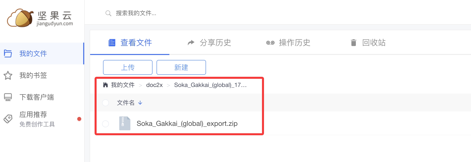 View project package