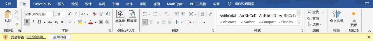 Open Word file example